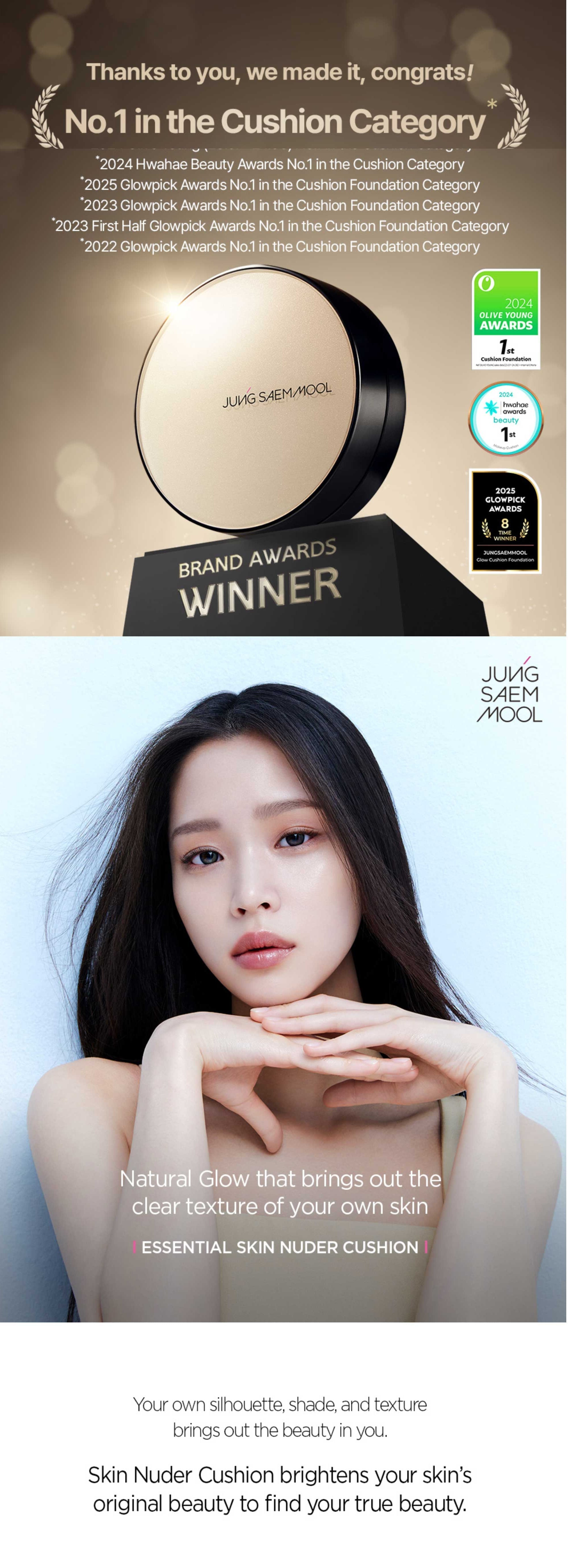 JUNGSAEMMOOL Essential Skin Nuder Cushion (Refill Included)