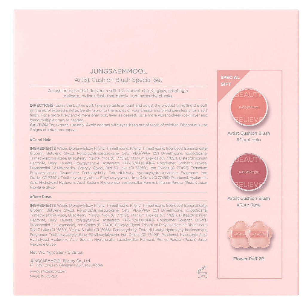 JUNGSAEMMOOL Artist Cushion Blush Special Set