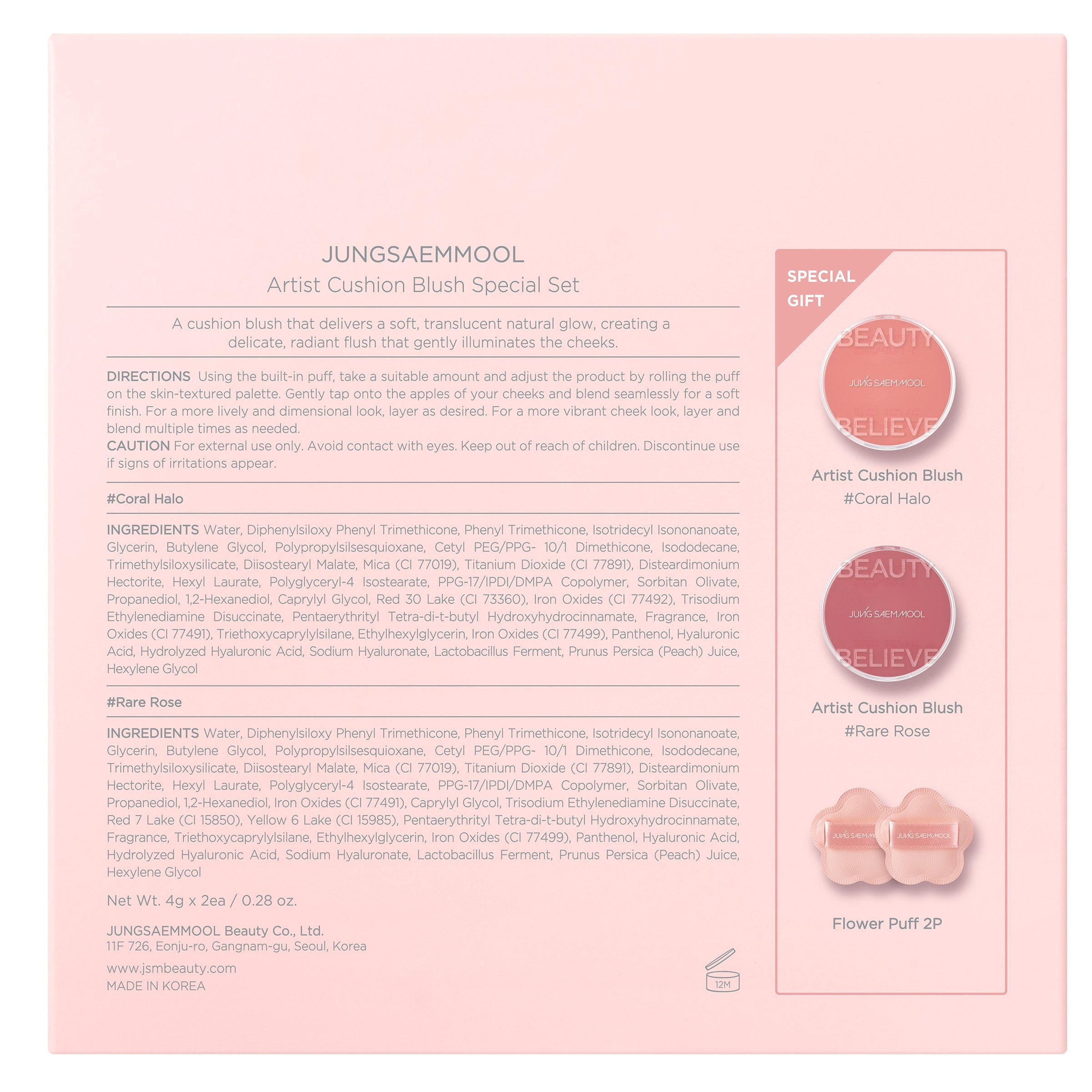 JUNGSAEMMOOL Artist Cushion Blush Special Set